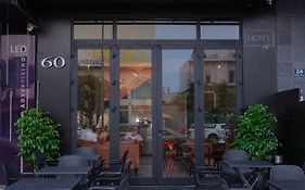 Central Boutique Hotel